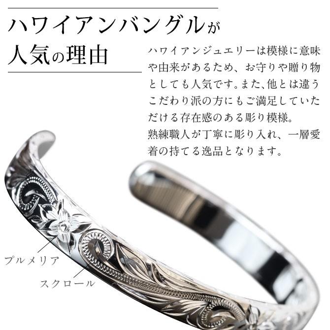 ハワイアンジュエリー ペアバングル 刻印無料 メンズ レディース シルバー925 オープン フラット プルメリア 幅8mm ハワジュ Bm5027 8p ハワイアンジュエリーミリオンベル 通販 Yahoo ショッピング