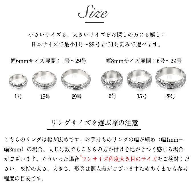 ハワイアンジュエリー ペアリング 指輪 刻印無料 誕生石入れ可 2個セット シルバー925 1号 29号 ピンキー ハワジュ ブランド Sr31 Sr32p Esr31 Sr1401p ハワイアンジュエリーミリオンベル 通販 Yahoo ショッピング