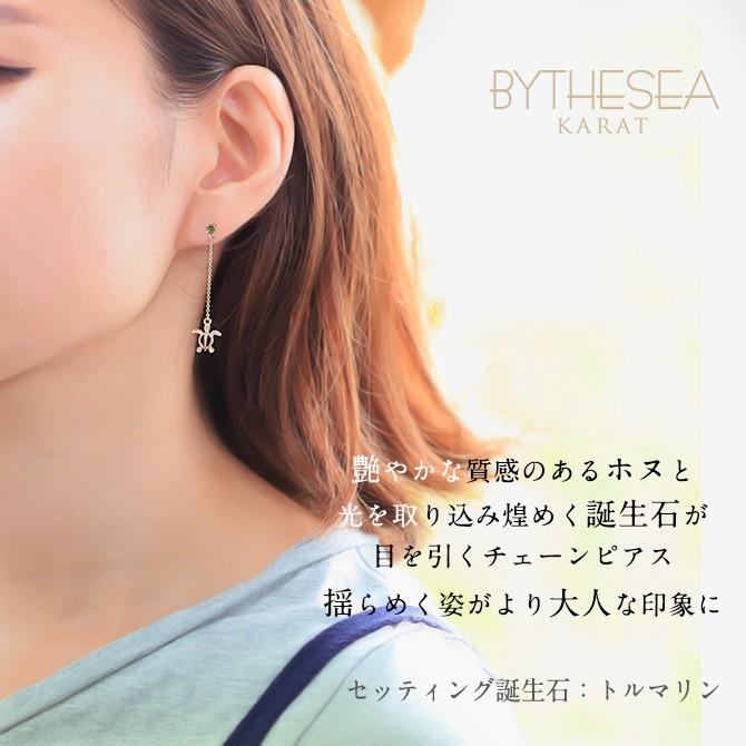 ハワイアンジュエリー ピアス 誕生石選べる レディース K14ゴールド ホヌ 海亀 キャッチ スタッド ロング 揺れる ポスト太さ0 8mm g Ge502 ハワイアンジュエリーミリオンベル 通販 Yahoo ショッピング