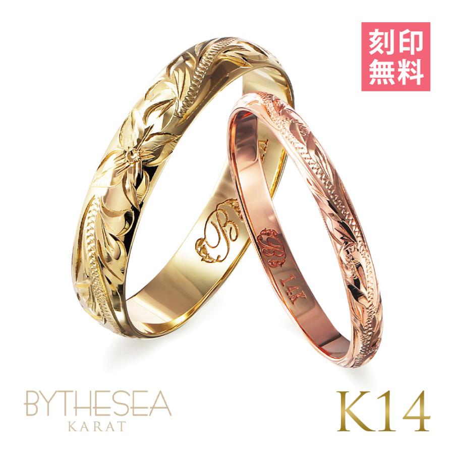 ハワイアンジュエリー ペアリング 指輪 刻印無料 K14ゴールド 14金 イエロー ピンク 2個セット 1号 19号 ピンキー ハワジュ ブランド Gmr1011 1016p 超人気 専門店