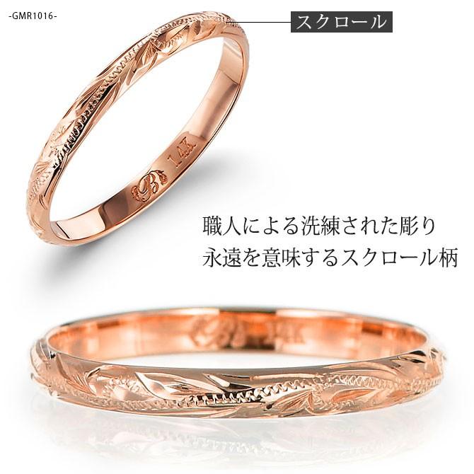 ハワイアンジュエリー リング 指輪 刻印無料 K14ピンクゴールド 14金 メンズ レディース 1号 15号 ピンキー ハワジュ ブランド Gmr1016 Gmr1016 ハワイアンジュエリーミリオンベル 通販 Yahoo ショッピング