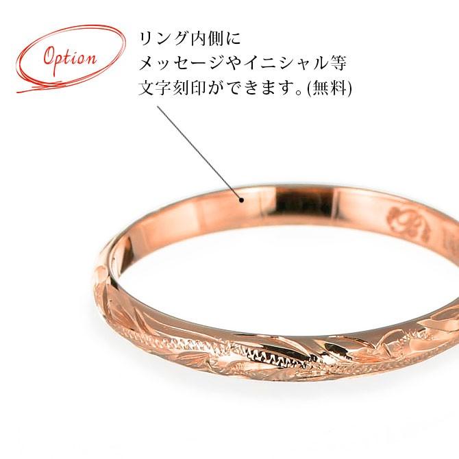ハワイアンジュエリー ペアリング 指輪 刻印無料 K14ゴールド 14金 イエロー ピンク 2個セット 1号 19号 ピンキー ハワジュ ブランド Gmr1011 1016p 超人気 専門店