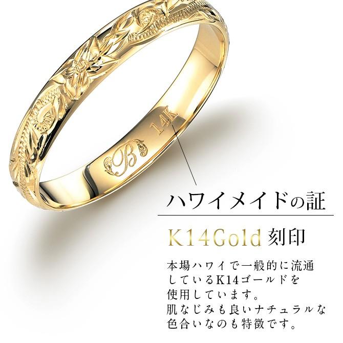 ハワイアンジュエリー リング 指輪 刻印無料 K14ゴールド 14金 メンズ 