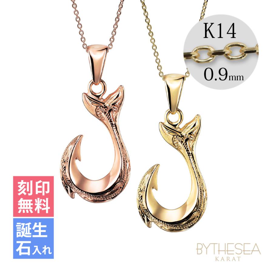 独創的 ハワイアンジュエリー ペアネックレス 刻印無料 誕生石入れ可 2個セット K14ゴールド フィッシュフック 釣り針 ペンダント チェーン付き ハワジュ 上質で快適 Aleefsurgical Com