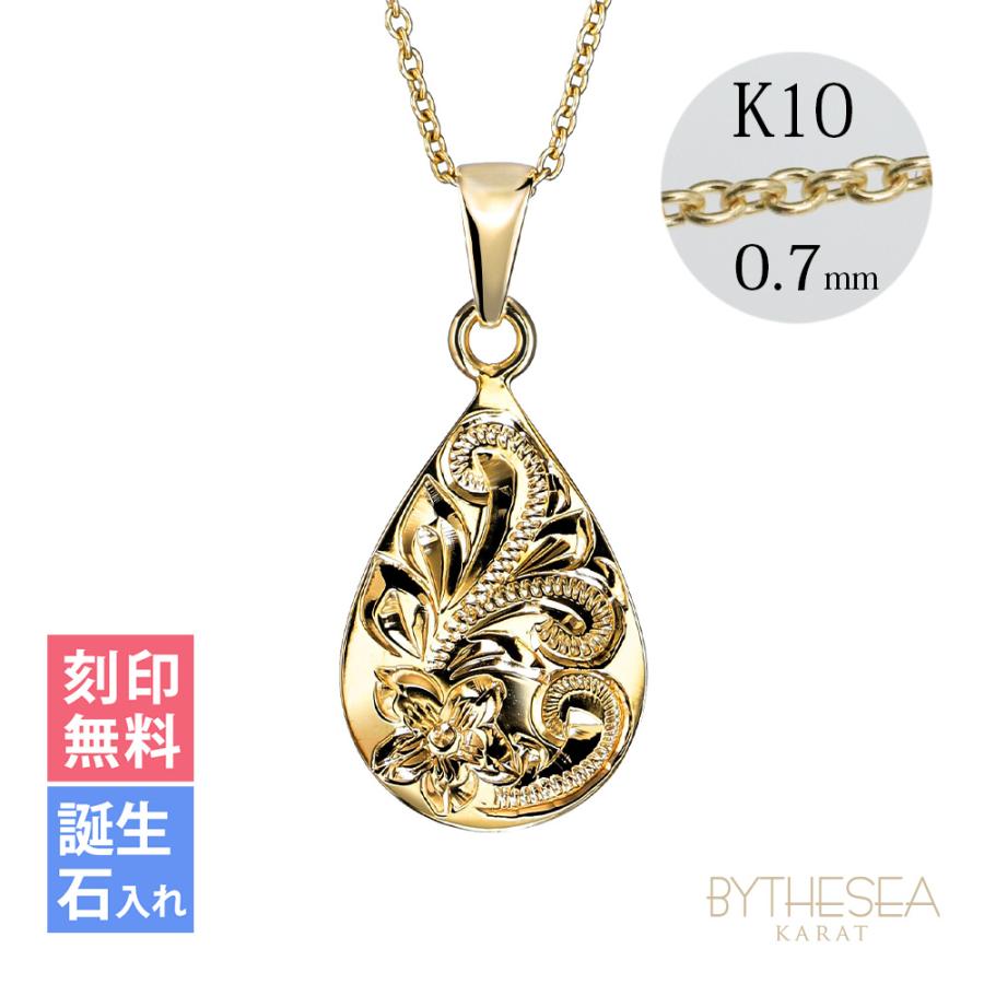 ハワイアンジュエリー ネックレス 刻印無料 誕生石入れ可 メンズ レディース K14ゴールド ティアドロップ 雫 ペンダント K10チェーン付き Gp119 C ハワイアンジュエリーミリオンベル 通販 Yahoo ショッピング