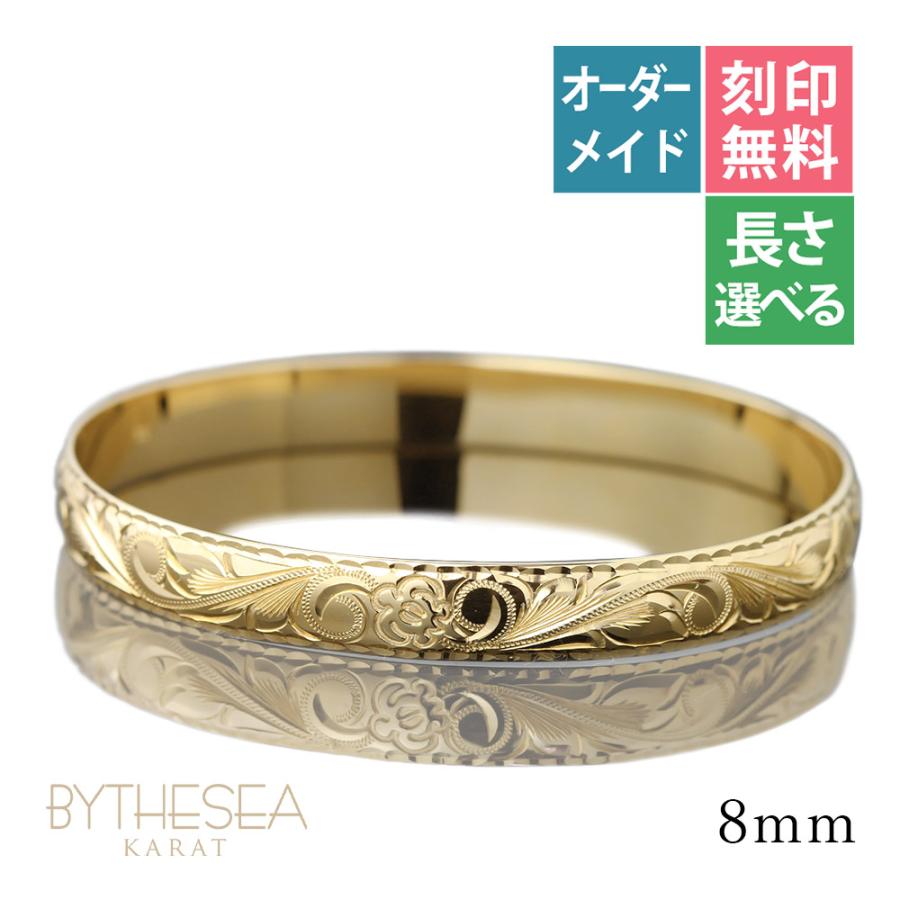 ハワイアンジュエリー バングル オーダーメイド 刻印無料 誕生石 名入れ K14ゴールド サイズ 柄 エッジ カラーが選べる クローズバングル8mm Kjgb8 001 Kjgb8 001 ハワイアンジュエリーミリオンベル 通販 Yahoo ショッピング