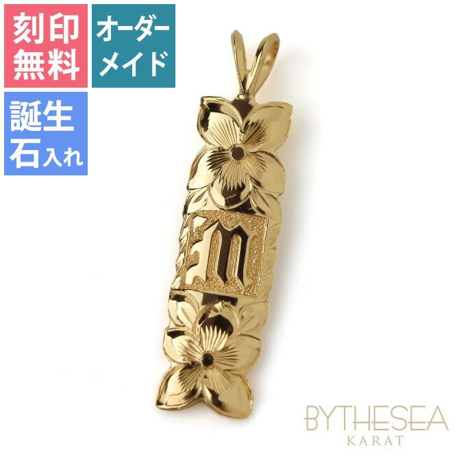 ハワイアンジュエリー メンズ ネックレス 刻印無料 誕生石 オーダーメイド K14 14金 ゴールド カラー 文字が選べる カットアウト ペンダント Kjgp 004 Kjgp 004 M ハワイアンジュエリーミリオンベル 通販 Yahoo ショッピング