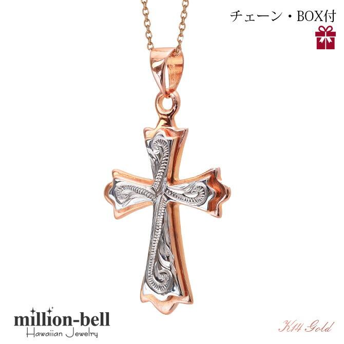 人気特価激安 ハワイアンジュエリー ネックレス クロス 十字架 レディース ゴールド K14 シンプル ハワジュ メンズ 妻 彼女 ペンダント Pm42wr C クーポン配布中 交換無料 Www Skylanceronline Com