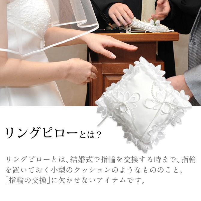 リングピロー 完成品 リボン レース 結婚式 ブライダル ウェディング 指輪 結婚指輪 結婚祝い ペアリング Rd1854 Sp ハワイアンジュエリーミリオンベル 通販 Yahoo ショッピング