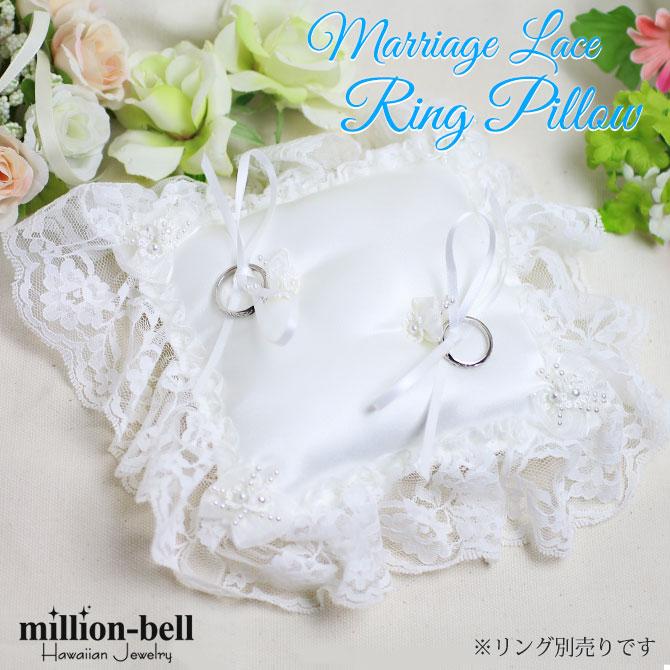 リングピロー 完成品 リボン レース 結婚式 ブライダル ウェディング 指輪 結婚指輪 結婚祝い ペアリング Rd1878 Sp ハワイアンジュエリーミリオンベル 通販 Yahoo ショッピング