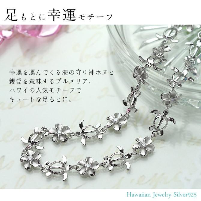 シルバー メンズ 男性 ブルートパーズ アジャスター付き ハワイアンジュエリー アンクレット クロス