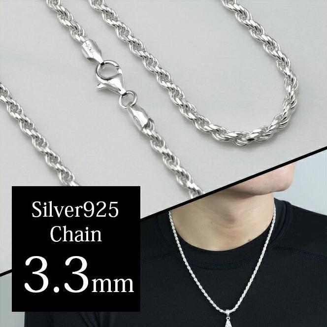 ネックレス チェーン のみ 長さ 40cm 45cm 50cm 55cm 60cm シルバー925 レディース メンズ ロープ 太さ3 3mm ハワイアンジュエリー Sch17 ハワイアンジュエリーミリオンベル 通販 Yahoo ショッピング