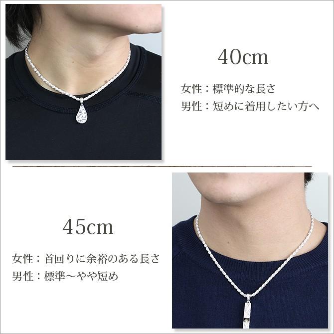 ネックレス チェーン のみ 長さ 40cm 45cm 50cm 55cm 60cm シルバー925 レディース メンズ ロープ 太さ3 3mm ハワイアンジュエリー Sch17 ハワイアンジュエリーミリオンベル 通販 Yahoo ショッピング