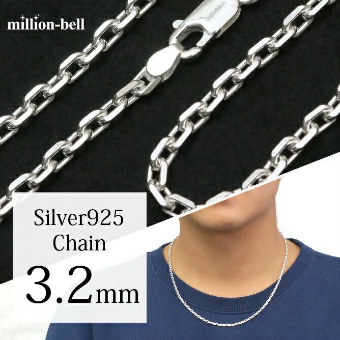 ネックレス チェーン のみ 長さ 40cm 45cm 50cm 55cm 60cm 70cm 80cm シルバー925 4面カットあずき 小豆 レディース メンズ 太さ3 2mm Scl100 4c ハワイアンジュエリーミリオンベル 通販 Yahoo ショッピング