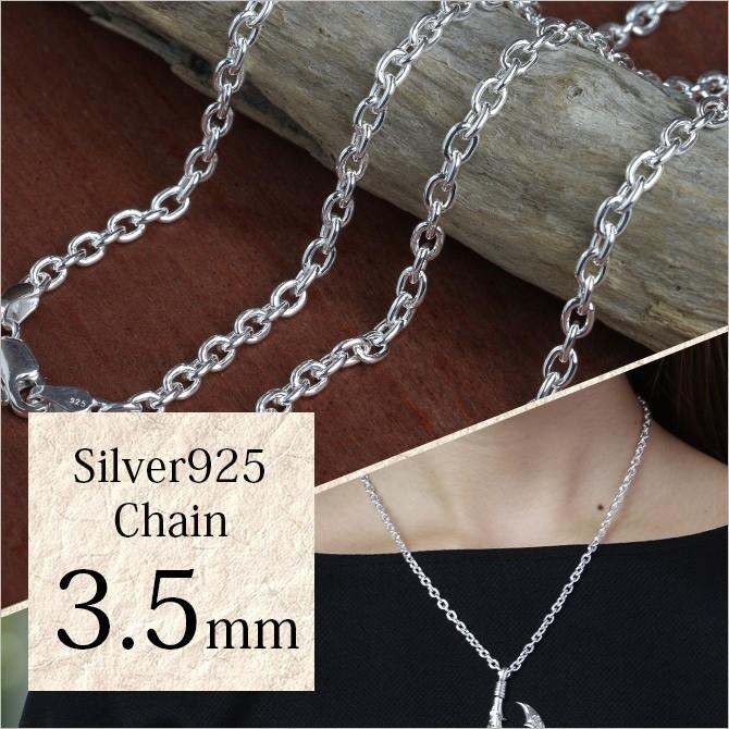 ネックレス チェーン のみ メンズ 長さ 40cm 45cm 50cm 55cm 60cm シルバー925 アズキ 小豆 太さ3 5mm ハワイアンジュエリー Scl100 M ハワイアンジュエリーミリオンベル 通販 Yahoo ショッピング