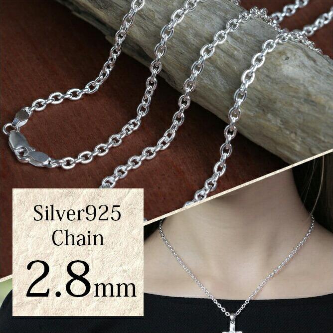 ネックレス チェーン のみ 長さ 40cm 45cm 50cm 55cm 60cm シルバー925 アズキ 小豆 レディース メンズ 太さ2 8mm ハワイアンジュエリー Scl80 ハワイアンジュエリーミリオンベル 通販 Yahoo ショッピング