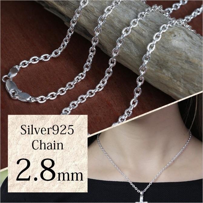 ネックレス チェーン のみ メンズ 長さ 40cm 45cm 50cm 55cm 60cm シルバー925 アズキ 小豆 太さ2 8mm ハワイアンジュエリー Scl80 M ハワイアンジュエリーミリオンベル 通販 Yahoo ショッピング