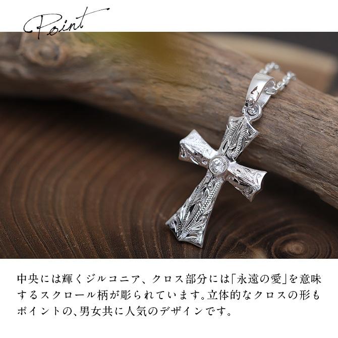 ハワイアンジュエリー ペンダントトップ ヘッド 刻印無料 メンズ レディース シルバー925 クロス 十字架 ネックレス チェーン別売 Sp2569 ハワイアンジュエリーミリオンベル 通販 Yahoo ショッピング