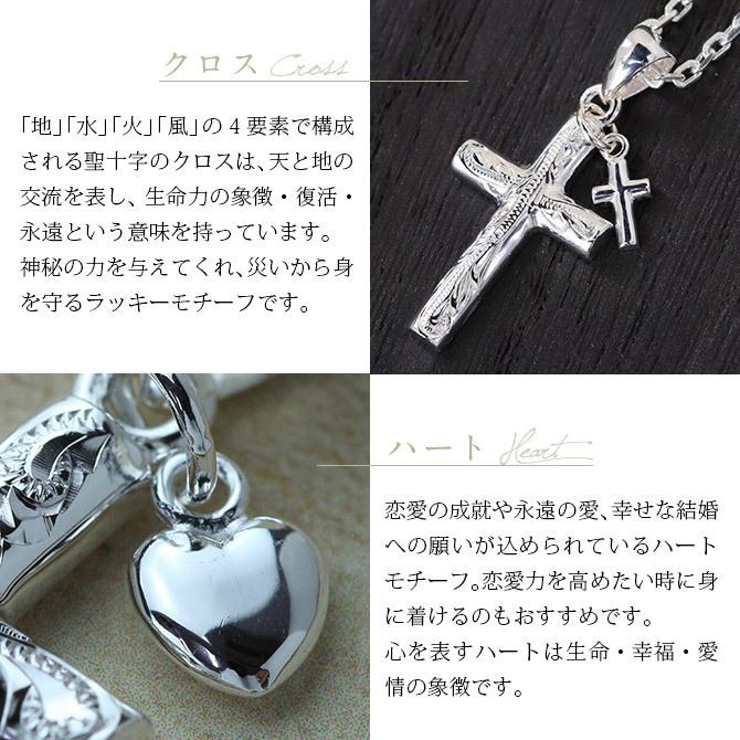 ハワイアンジュエリー ペアネックレス 刻印無料 誕生石入れ可 クロス ハート 十字架 ペンダント 2個セット シルバー925 チェーン付き ハワジュ Sp2602p C ハワイアンジュエリーミリオンベル 通販 Yahoo ショッピング