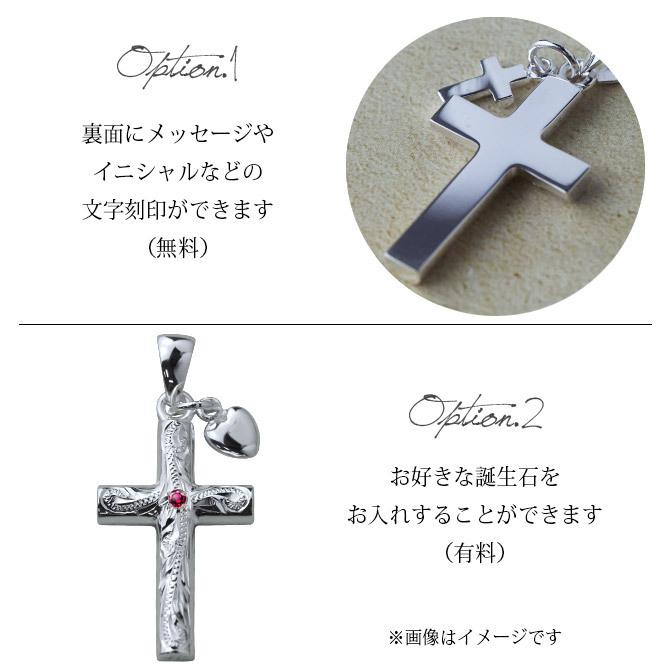 ハワイアンジュエリー ペアネックレス 刻印無料 誕生石入れ可 クロス ハート 十字架 ペンダント 2個セット シルバー925 チェーン付き ハワジュ Sp2602p C ハワイアンジュエリーミリオンベル 通販 Yahoo ショッピング