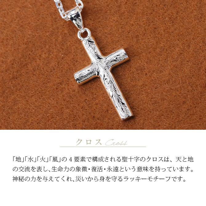 ハワイアンジュエリー ネックレス 刻印無料 誕生石入れ可 クロス 十字架 ペンダント メンズ レディース シルバー925 チェーン付き ハワジュ Sp2606 C ハワイアンジュエリーミリオンベル 通販 Yahoo ショッピング