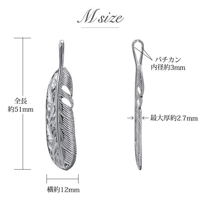 ハワイアンジュエリー ペアネックレス 刻印無料 誕生石入れ可 ペンダント 2個セット シルバー925 フェザー 羽 チェーン付き ハワジュ Sp323mlp C ハワイアンジュエリーミリオンベル 通販 Yahoo ショッピング