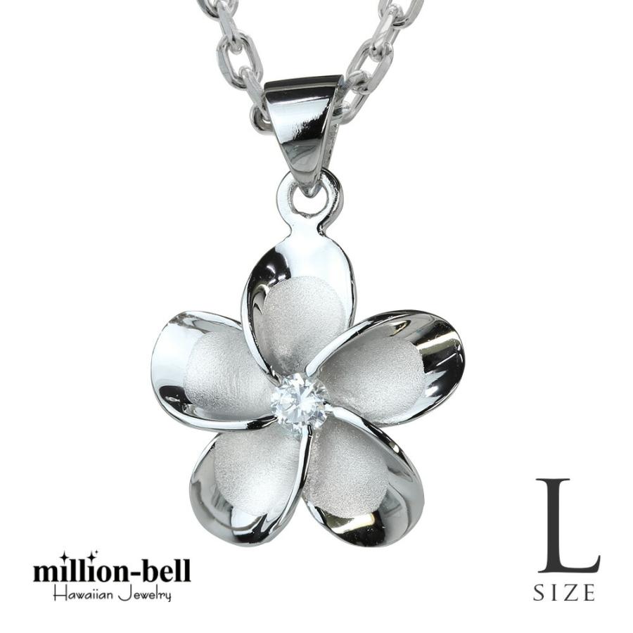 ハワイアンジュエリー ネックレス プルメリア ペンダント レディース シルバー925 チェーン付き ハワジュ Sp8 C 最大61 オフ