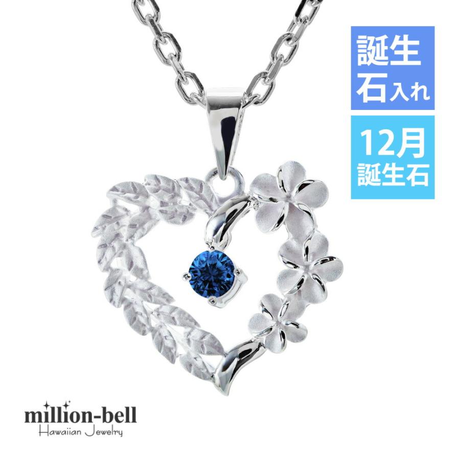 木造 ハワイアンジュエリー ネックレス プルメリア ハート ペンダント レディース 合成ブルースピネル シルバー925 チェーン付き ハワジュ Hanagrocare Com