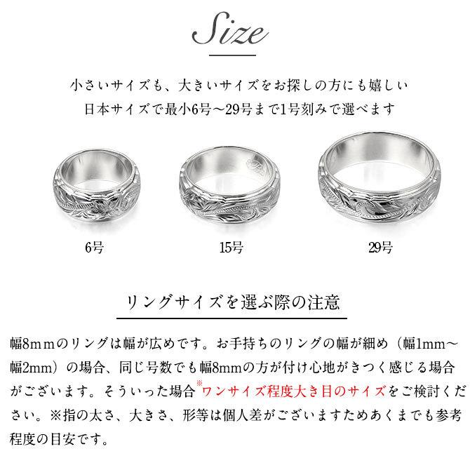 ハワイアンジュエリー リング 指輪 刻印無料 誕生石入れ可 メンズ レディース シルバー925 6号 29号 ハワジュ ブランド Sr32 Sr1401 ハワイアンジュエリーミリオンベル 通販 Yahoo ショッピング