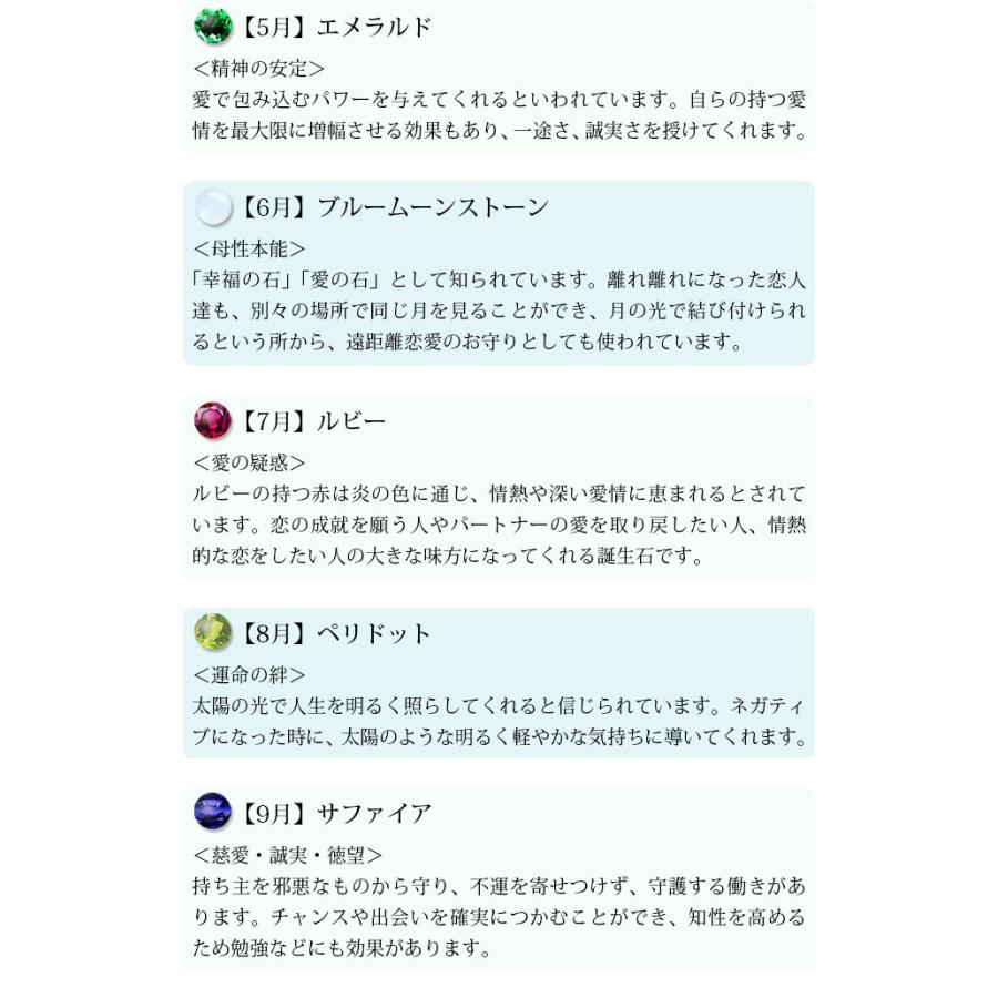 誕生石 ダイヤモンド エメラルド 守護石 パワーストーン 他アイテムとのセット注文でお願いいたします 3366 Stone 2 Stone 2 ハワイアンジュエリーミリオンベル 通販 Yahoo ショッピング