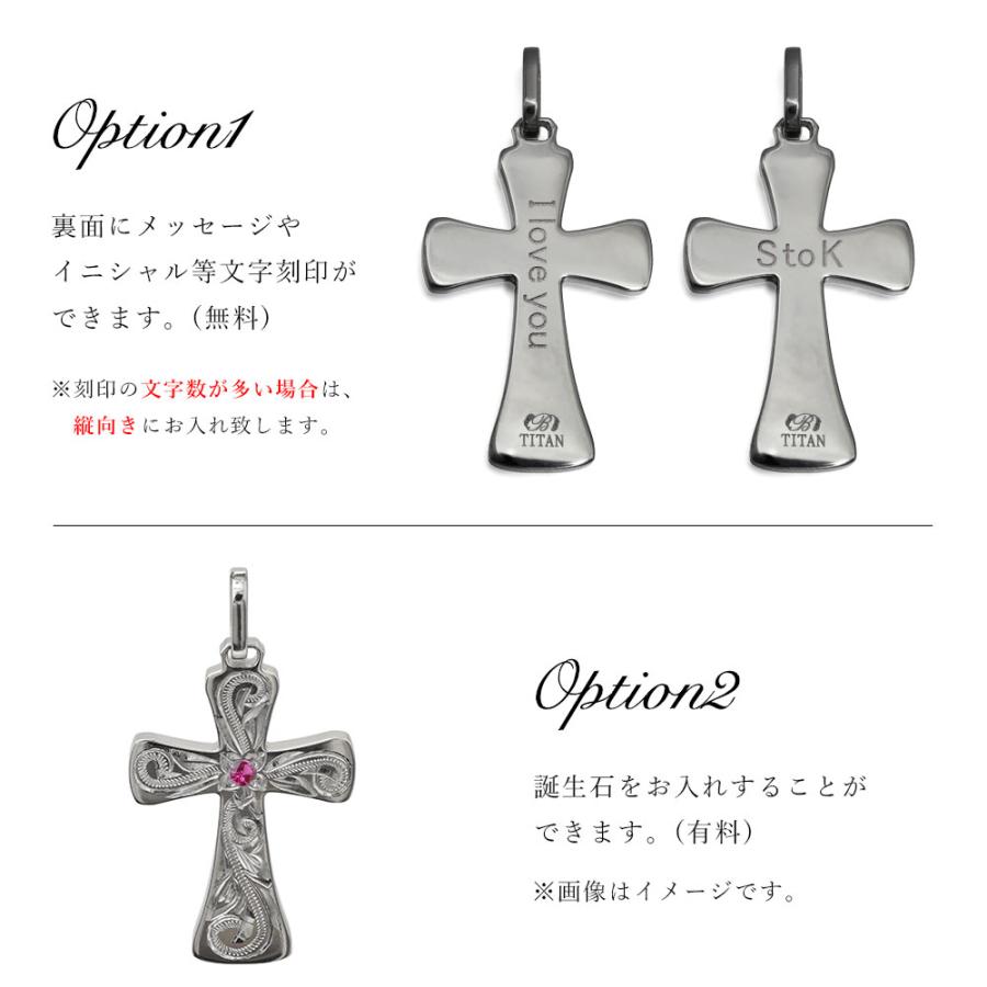 ハワイアンジュエリー ペアネックレス 金属アレルギー対応 純チタン 刻印無料 誕生石入れ可 クロス ペアペアネックレス　 | ハワイアンジュエリー | 05