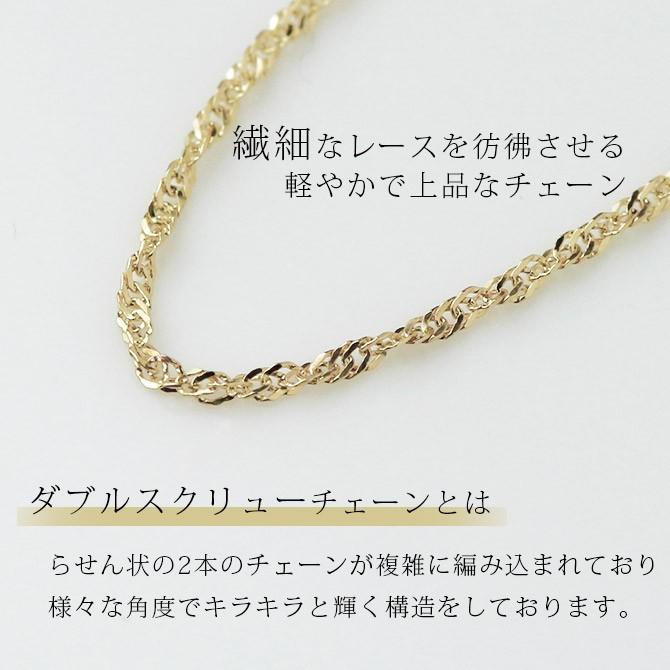 ネックレス チェーン のみ ゴールド 長さ 40cm 45cm 50cm K10 10金 レディース メンズ ダブルスクリュー 太さ1mm Wtwch Y ハワイアンジュエリーミリオンベル 通販 Yahoo ショッピング