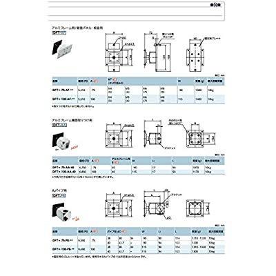 新品本物 鍋屋バイテック Nbk Dfth 100 Pb 30 画n固 ディスプレイ機器固定部品 モニターアーム Www Makehomeeasier Pl