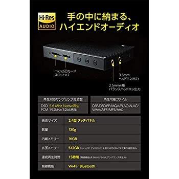 ONKYO デジタルオーディオプレーヤー rubato ハイレゾ対応 ブラック DP-S1(B)｜millioncacao｜11