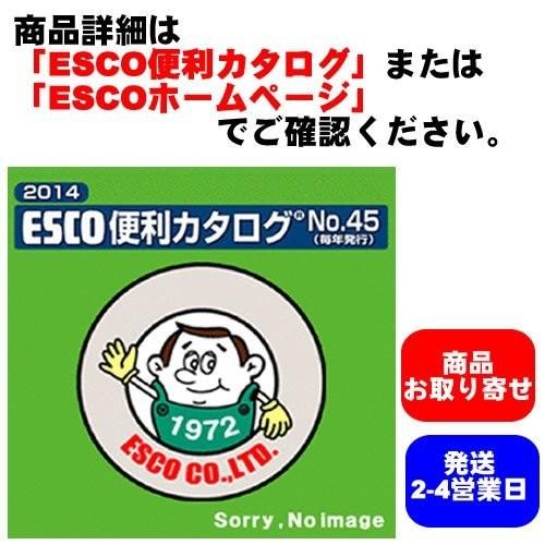 ESCO エスコ 3/8"sqロングトルクスビットソケットセット(イジリ止付) EA618JY ソケット・ソケットセット｜millioncacao｜03
