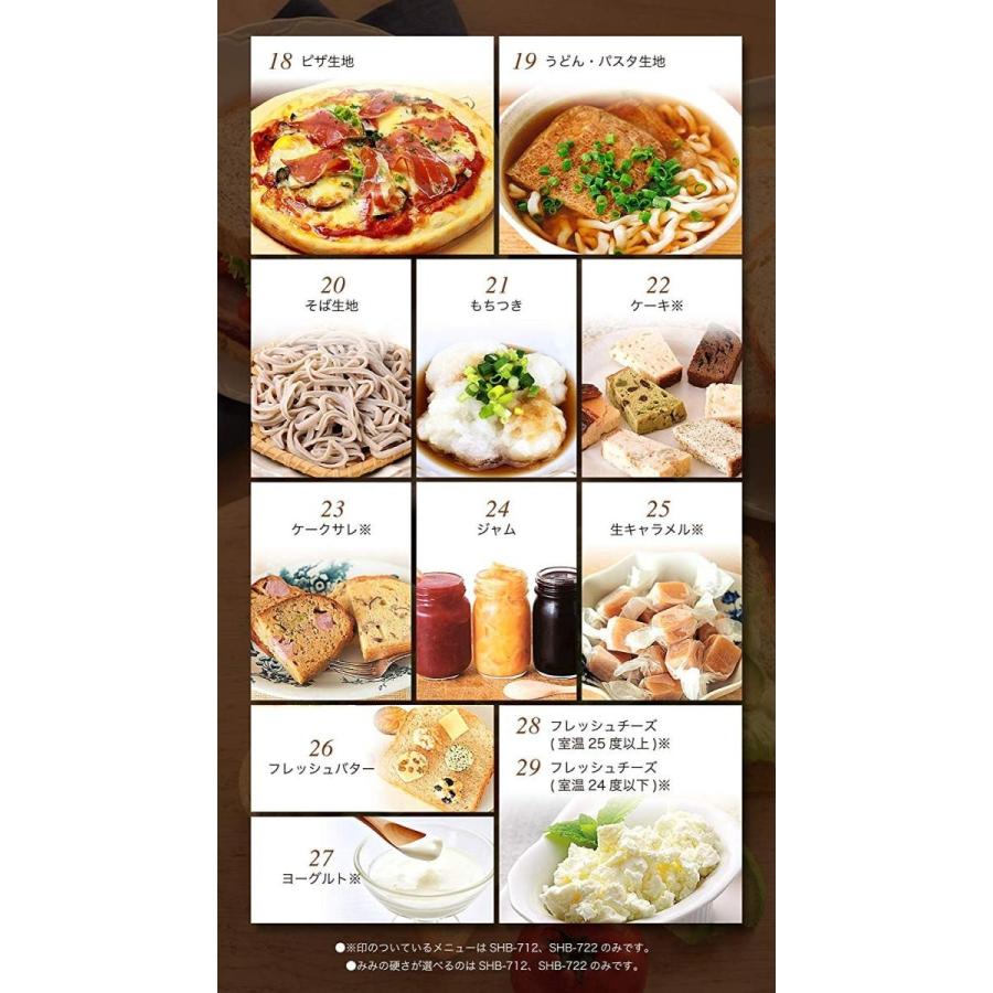 現金特価 Siroca 全自動ホームベーカリー Shb 712 マナーモード 最大2斤 タイマー ジャム バター チーズ 蕎麦 うどん パスタ レシピ 006 Million Cacao 通販 Yahoo ショッピング 美しい Nc Iec Com