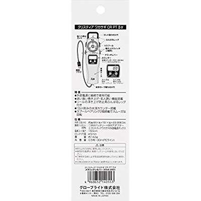 国内廃番 ダイワ Daiwa ワカサギ 電動リール ワカサギ クリスティア ワカサギ クリスティア Cr A