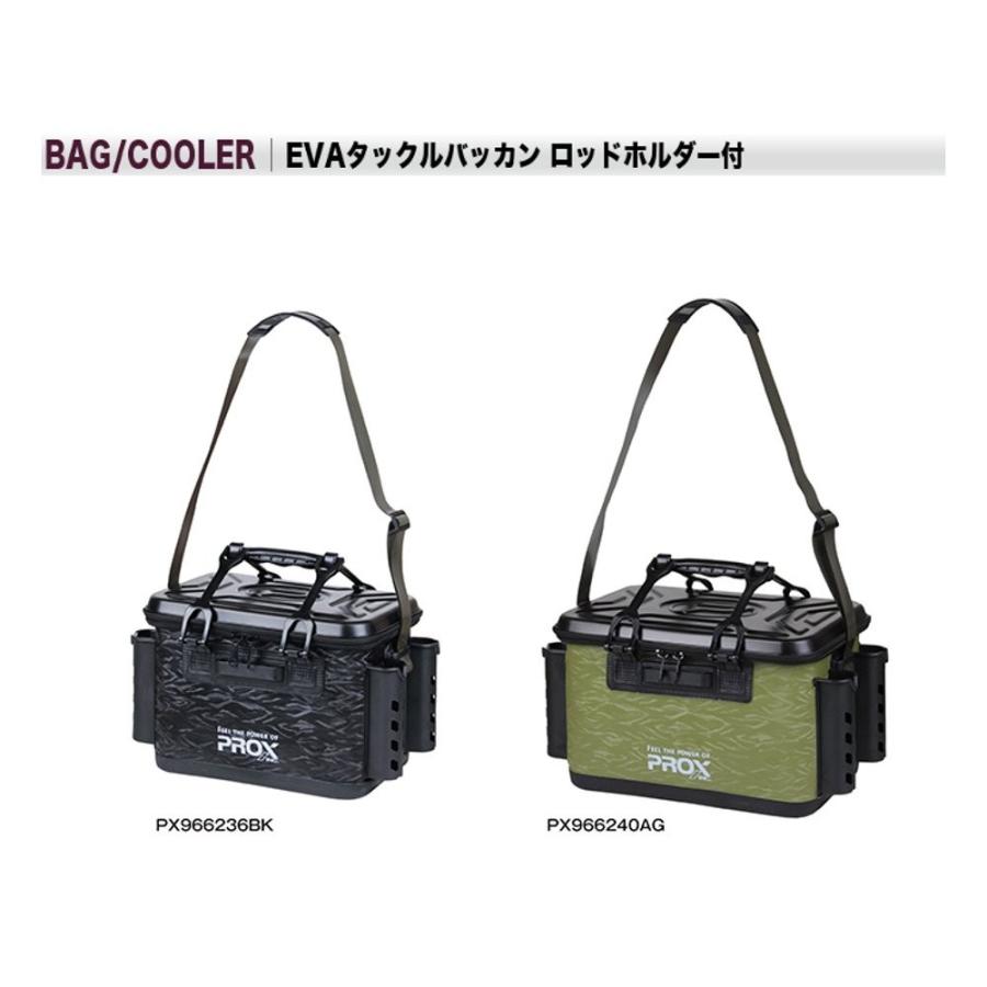楽天ランキング1位 プロックス Evaタックルバッカン ロッドホルダー付 36 アーミーグリーン Pxag 36 安心の定価販売 Zoetalentsolutions Com
