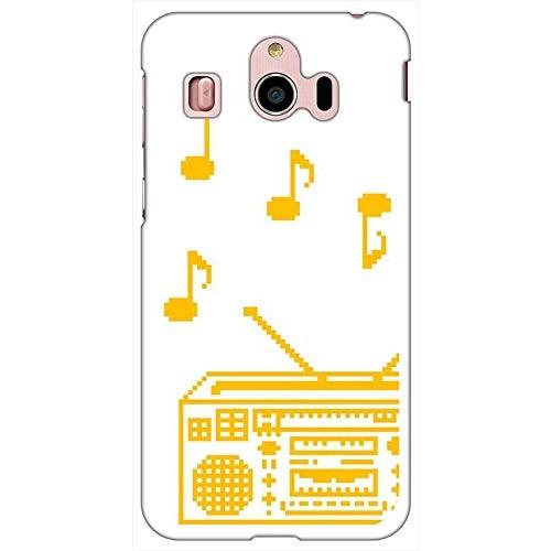 Sslink 707sh シンプルスマホ4 ハードケース Ca741 6 ポップ ステレオ ラジカセ ラジオ スマホ ケース スマートフォン 超目玉枠