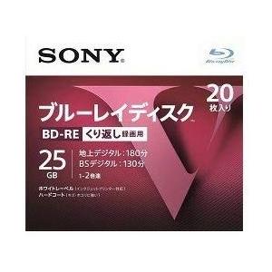 日本に SONY ソニー ブルーレイ BD-RE 正規品スーパーSALE×店内全品キャンペーン くり返し録画用 20BNE1VLPS2 Vシリーズ 20枚入 25GB