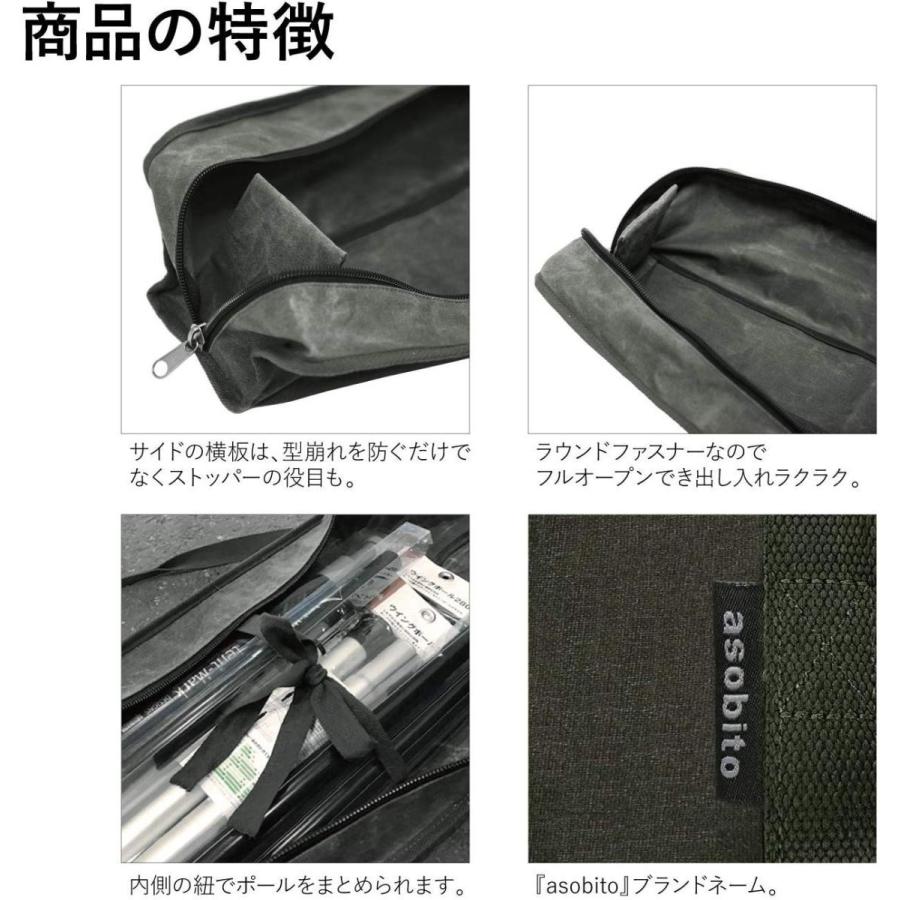 Asobito アソビト ポールケース 約1cm 収納ケース 防水 頑丈 9号綿帆布 タープポール 釣り キャンプ アウトドア Ab 新色
