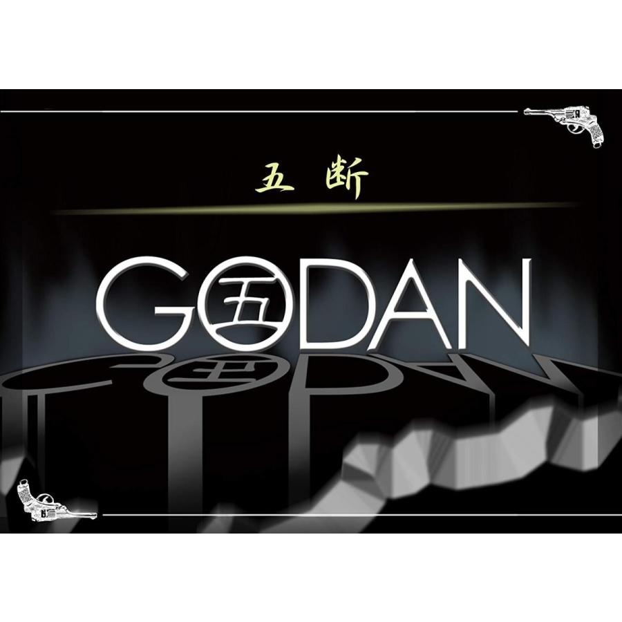 史上最も激安 五断 策略と決断のカードゲーム 豪華 Www Aqtsolutions Com