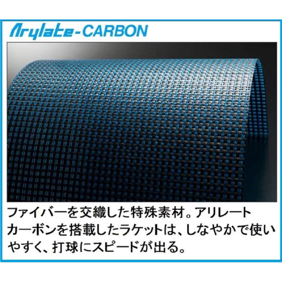 ふるさと割 バタフライ Butterfly 卓球 ラケット 張本智和モデル インナーフォース Alc シェークハンド 攻撃用 特殊素材入り アナトミッ Offsportswear Com