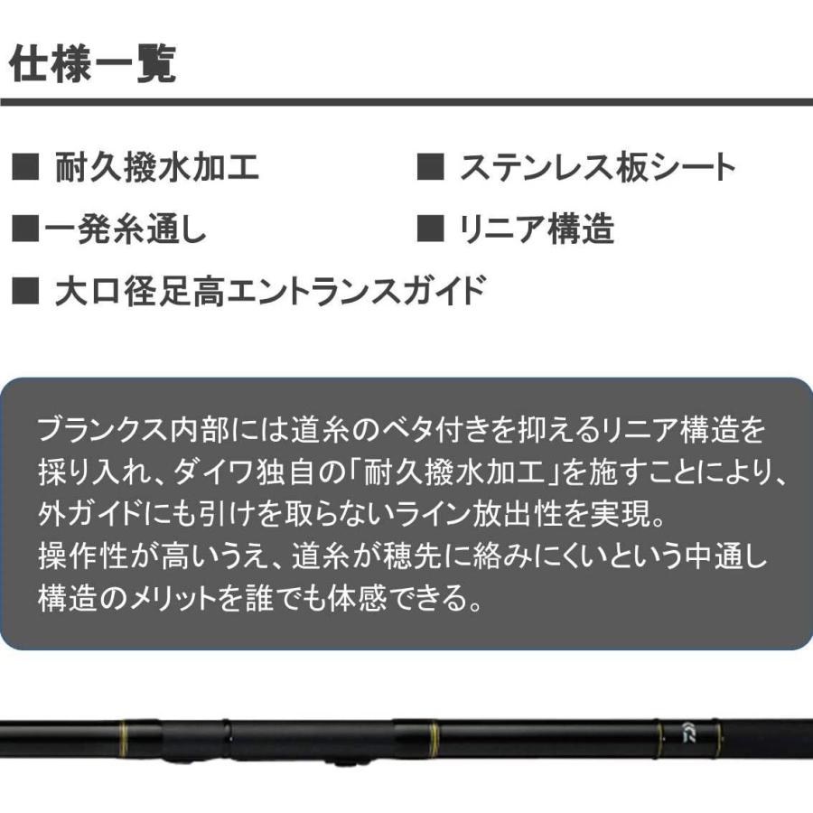 人気絶頂 ダイワ Daiwa 波止釣り 海上釣堀ロッド Ilリーガル 2 42 釣り竿 New限定品 Zoetalentsolutions Com