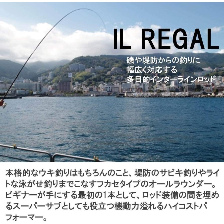 人気絶頂 ダイワ Daiwa 波止釣り 海上釣堀ロッド Ilリーガル 2 42 釣り竿 New限定品 Zoetalentsolutions Com
