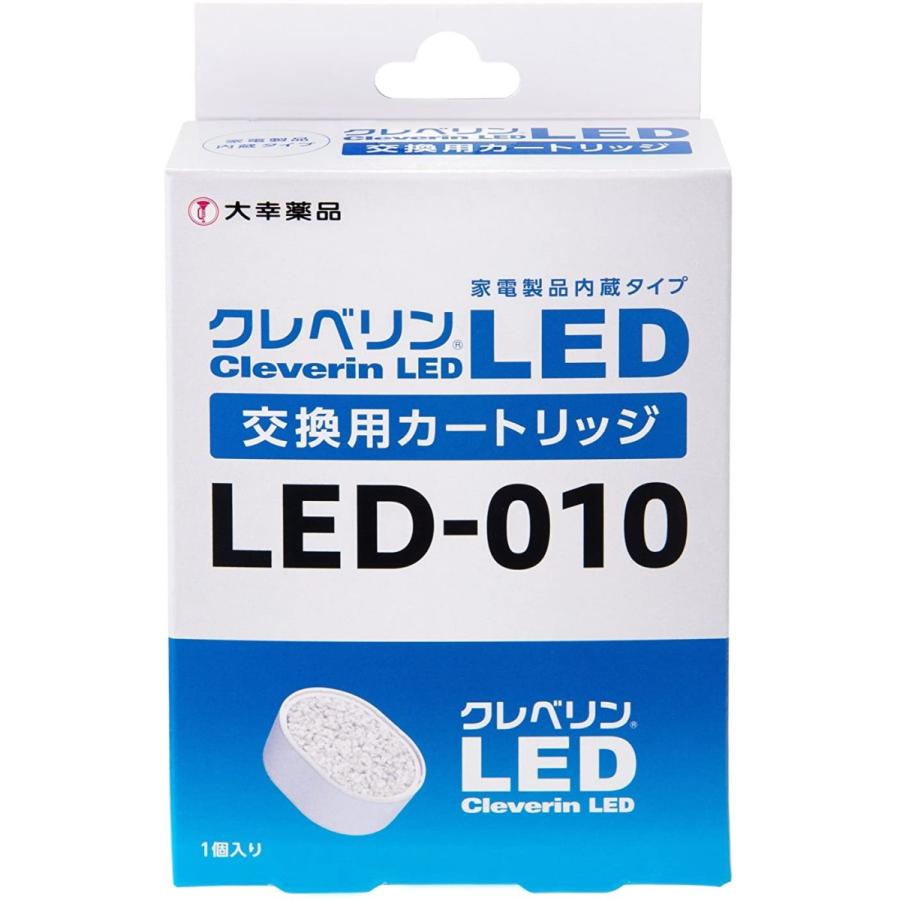 クレベリン LED交換用カートリッジ LED-010｜millioncacao｜05