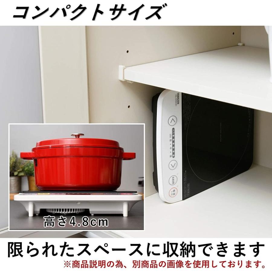 OUTLET SALE 山善 IHコンロ IHクッキングヒーター 卓上 小型 1400W 高火力 火力調整6段階 保温 IH調理器 マグネットプラグ仕様 ブラック YEN-S140 B fucoa.cl OUTLET SALE 山善 IHコンロ IHクッキングヒーター 卓上 小型 1400W 高火力 火力調整6段階 保温 IH調理器 マグネットプラグ仕様 ブラック YEN-S140 B fucoa.cl