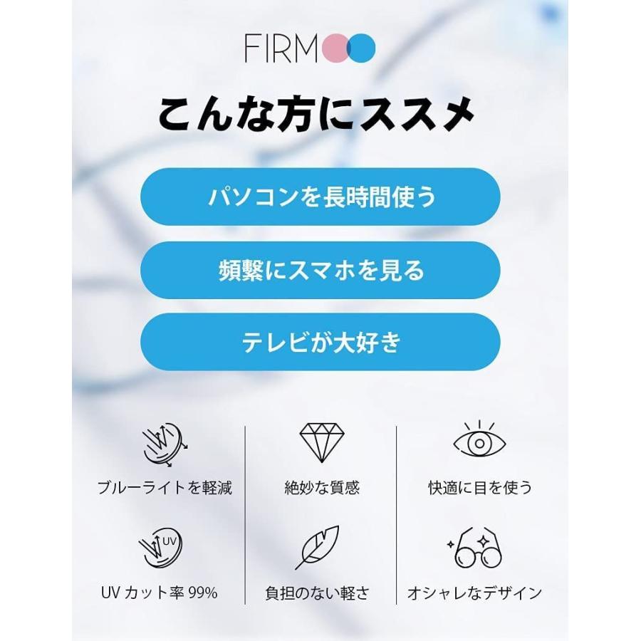 Firmoo ブルーライトカットメガネ 小顔効果バッチリ Tr材質 誕生日 お祝い Pcメガネ 紫外線 ブルーライト Hev99 カット 超軽量15g Uv