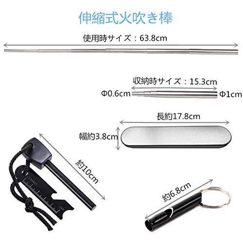 UZIPAL 火吹き棒 火起こし 焚き火 バーベキュー キャンプ用品 火吹き棒+火打石+ホイッスル ファイヤースターター 着火具 サバイバル|millioncacao|04