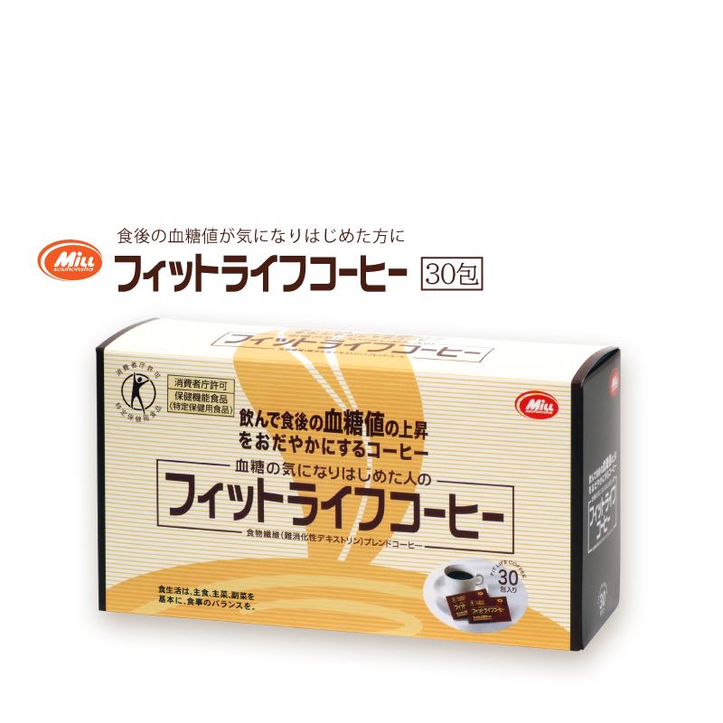 公式】トクホ 飲料 フィットライフコーヒー 30包入り 1杯あたり117円